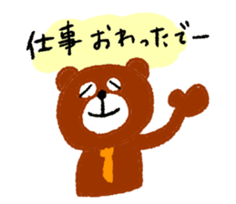 Hiro Bear sticker #9401634