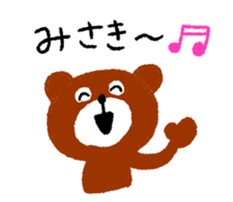 Hiro Bear sticker #9401637