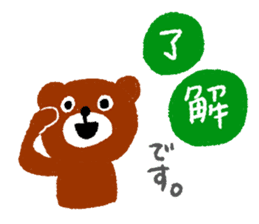 Hiro Bear sticker #9401643