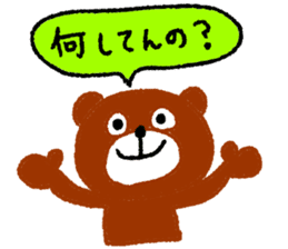 Hiro Bear sticker #9401645