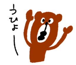 Hiro Bear sticker #9401647
