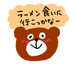 Hiro Bear sticker #9401648