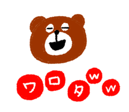 Hiro Bear sticker #9401651