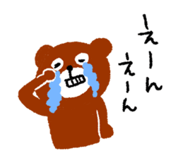 Hiro Bear sticker #9401652
