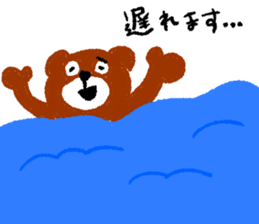 Hiro Bear sticker #9401654