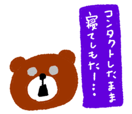 Hiro Bear sticker #9401658