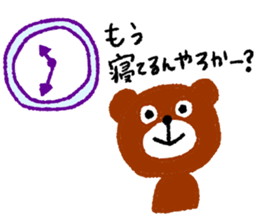 Hiro Bear sticker #9401661