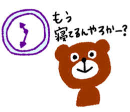 Hiro Bear sticker #9401661
