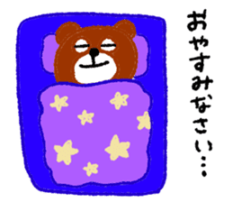 Hiro Bear sticker #9401663