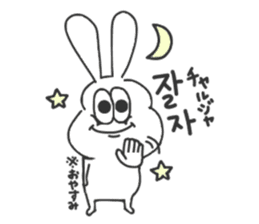 Korean thick rabbit sticker #9402145