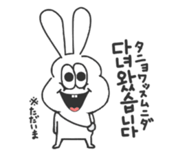 Korean thick rabbit sticker #9402147