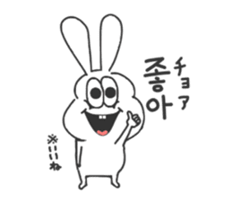 Korean thick rabbit sticker #9402148