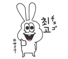 Korean thick rabbit sticker #9402149