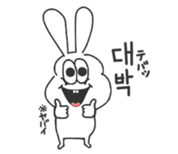 Korean thick rabbit sticker #9402150
