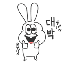 Korean thick rabbit sticker #9402150