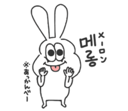 Korean thick rabbit sticker #9402151