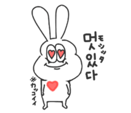 Korean thick rabbit sticker #9402152