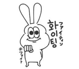 Korean thick rabbit sticker #9402155