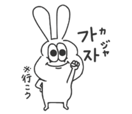Korean thick rabbit sticker #9402158