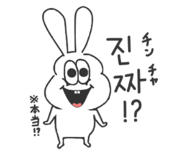Korean thick rabbit sticker #9402159