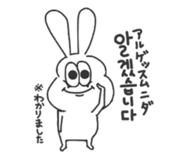 Korean thick rabbit sticker #9402160