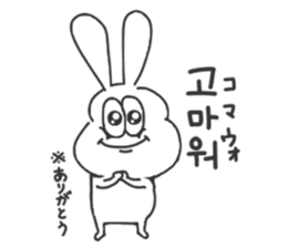 Korean thick rabbit sticker #9402161
