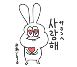 Korean thick rabbit sticker #9402162