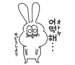 Korean thick rabbit sticker #9402163