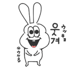 Korean thick rabbit sticker #9402164