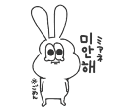 Korean thick rabbit sticker #9402166