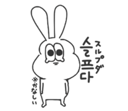 Korean thick rabbit sticker #9402167