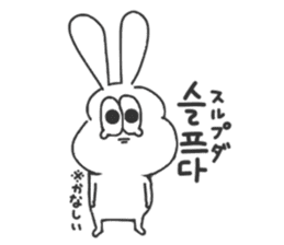 Korean thick rabbit sticker #9402167