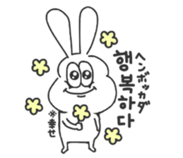 Korean thick rabbit sticker #9402168