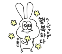 Korean thick rabbit sticker #9402168