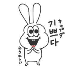 Korean thick rabbit sticker #9402169