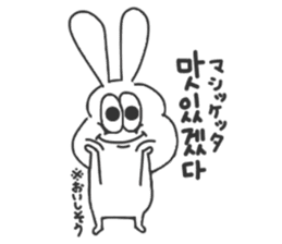 Korean thick rabbit sticker #9402170