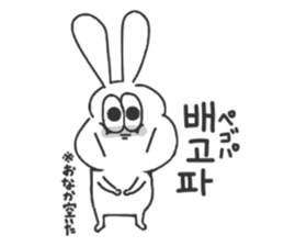 Korean thick rabbit sticker #9402171