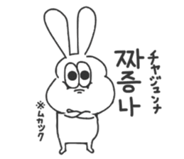 Korean thick rabbit sticker #9402172