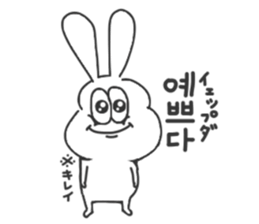 Korean thick rabbit sticker #9402175