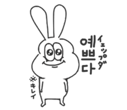 Korean thick rabbit sticker #9402175