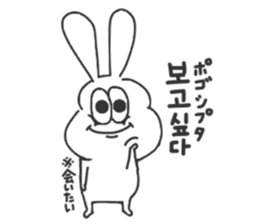 Korean thick rabbit sticker #9402176