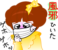 Beauty life of a cute girl sticker #9402192