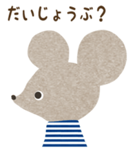 kawaii animal Stickers 1 sticker #9402292