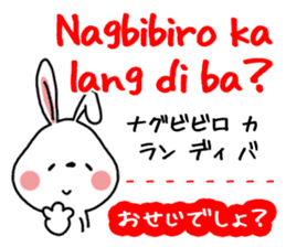 USAHEI. Tagalog and Japanese. Vol.1. sticker #9402468