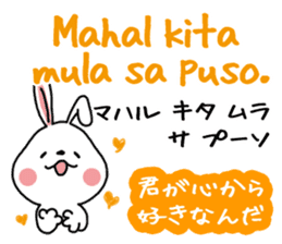 USAHEI. Tagalog and Japanese. Vol.1. sticker #9402470