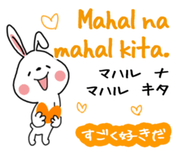 USAHEI. Tagalog and Japanese. Vol.1. sticker #9402474