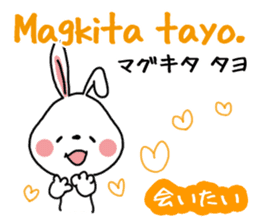 USAHEI. Tagalog and Japanese. Vol.1. sticker #9402486
