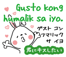 USAHEI. Tagalog and Japanese. Vol.1. sticker #9402503