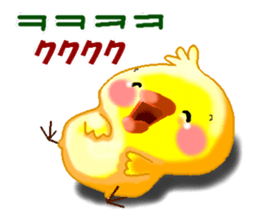 Korean and Japanese. This is a chick. sticker #9402760
