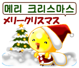 Korean and Japanese. This is a chick. sticker #9402780